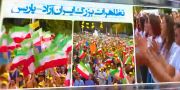 کهکشان مقاومت ایران ۳۰ خرداد ۱۴۰۵-تظاهرات بزرگ ایرانیان در پاریس